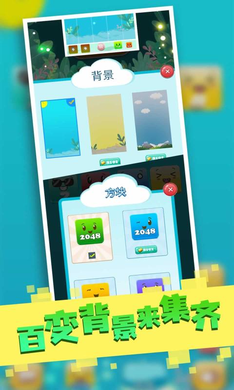 有方块版没平台手机游戏能玩吗_有方块版没平台手机游戏怎么办_方块游戏平台有没有手机版