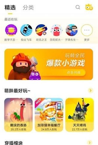 vivo手机十大耐玩游戏-vivo 手机上的十大耐玩游戏，你