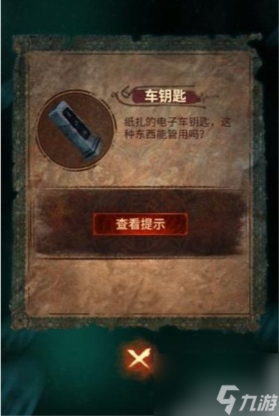 安卓手机汽车游戏_车手机游戏_车内怎么下载游戏到手机上