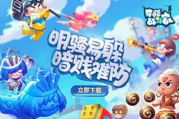 超值得玩的手机游戏有哪些-手机游戏迷必看！超级好玩、停不下来