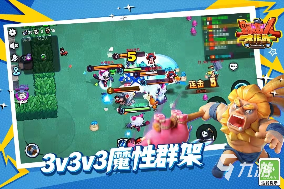 超值得玩的手机游戏有哪些_值得玩手机游戏有哪些_哪些手机游戏值得玩