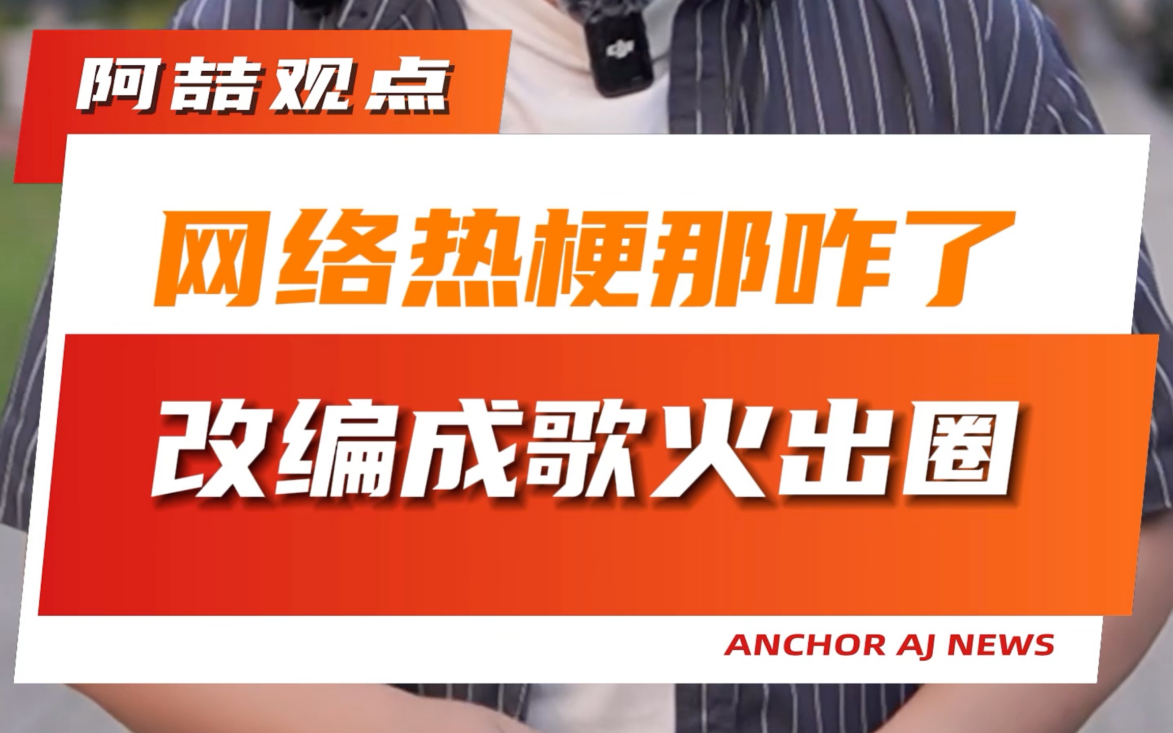 东亚怪物房什么梗_东亚怪物房房主_东亚怪物房的由来
