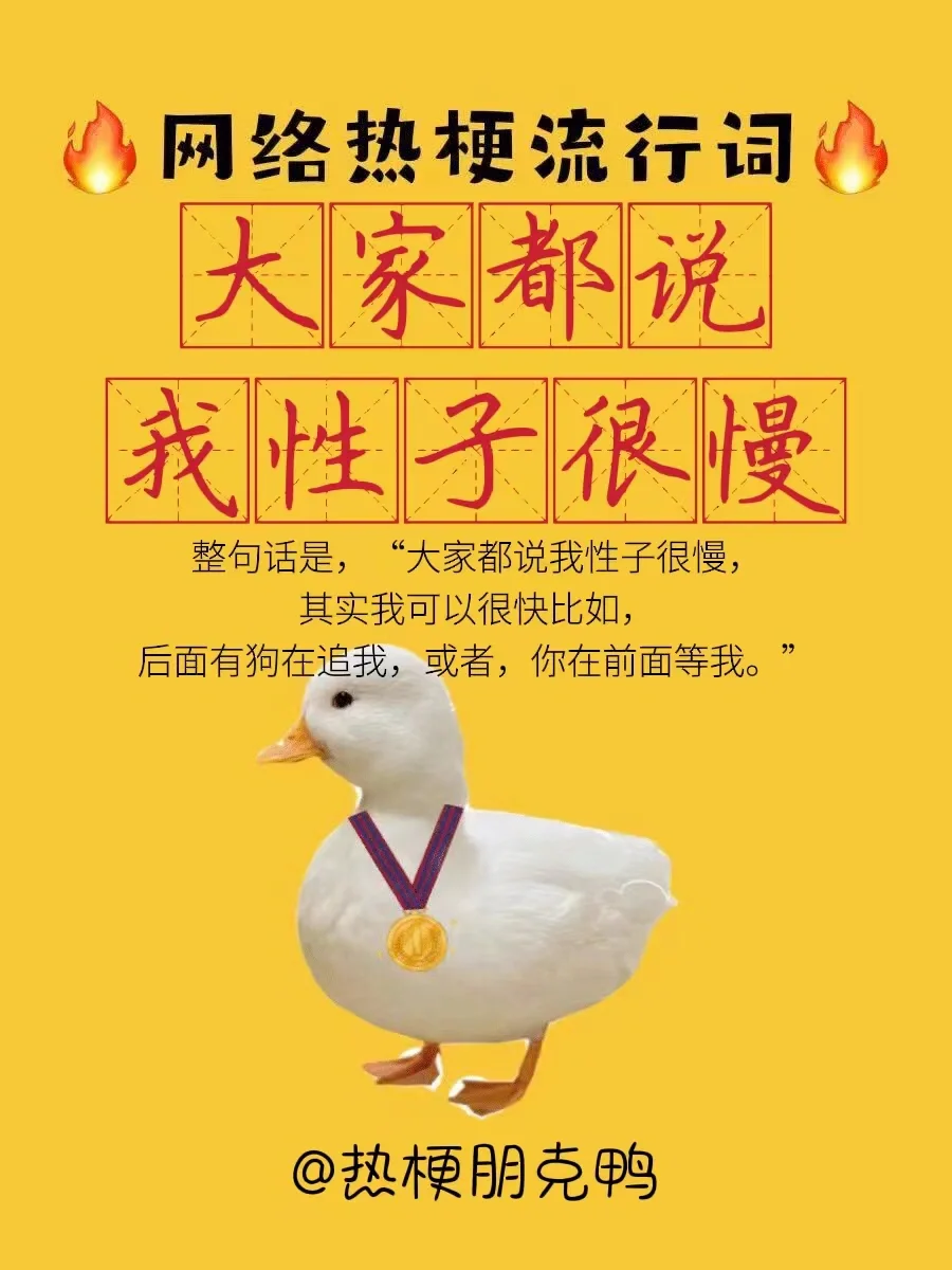 东亚怪物房什么梗_东亚怪物房的由来_东亚怪物房房主