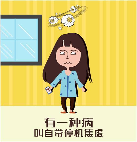 老亮屏幕打手机游戏会怎么样_打游戏手机屏幕老是会亮_老亮屏幕打手机游戏会卡吗