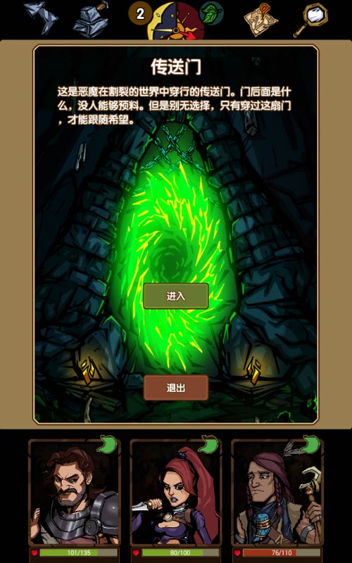 手机游戏地狱_地狱游戏手机_地狱手机游戏怎么玩