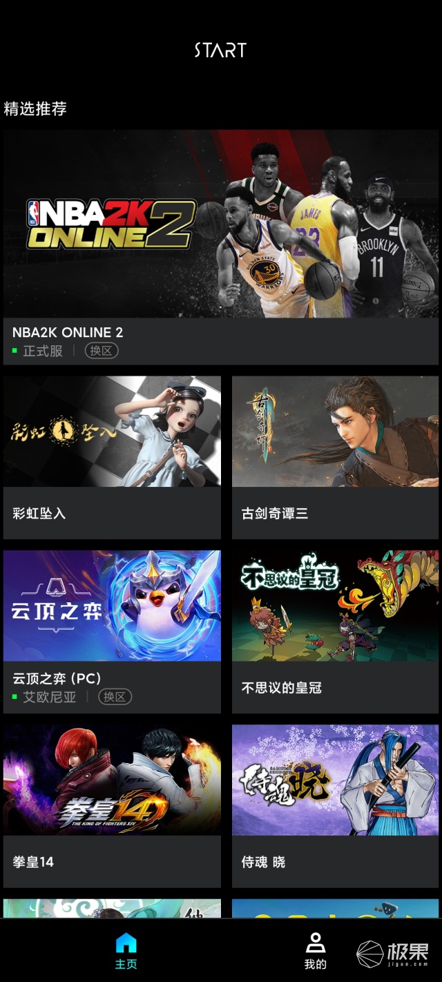 不同价位手机玩游戏的区别_同价位游戏手机和普通手机区别_游戏手机对比普通手机