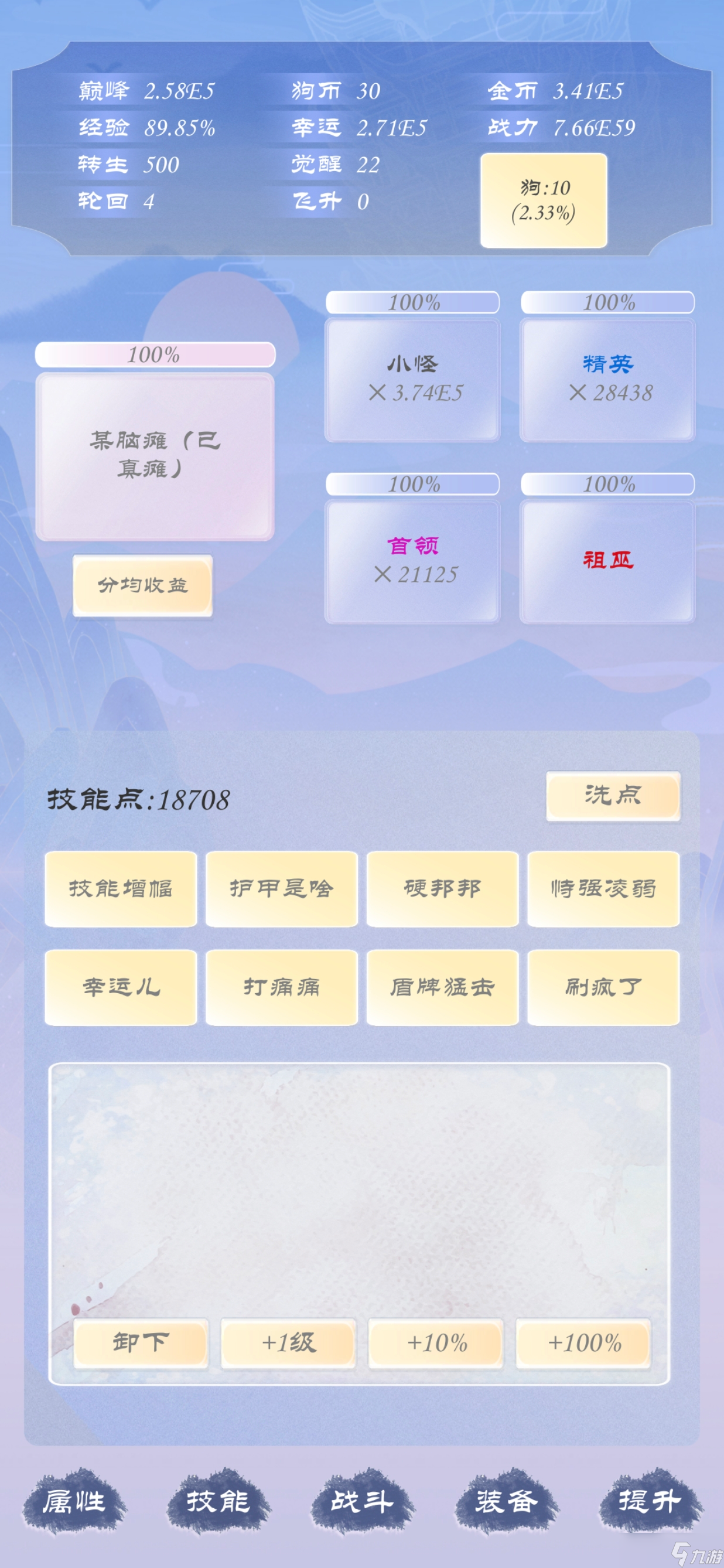 天气冷打游戏手冷怎么办_冬天手机打游戏手冷怎么办_大冷天手机游戏