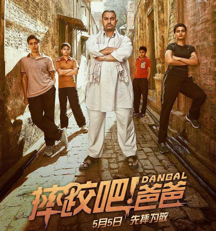 电影雄狮少年免费观看_电影雄狮少年观后感_雄狮电影