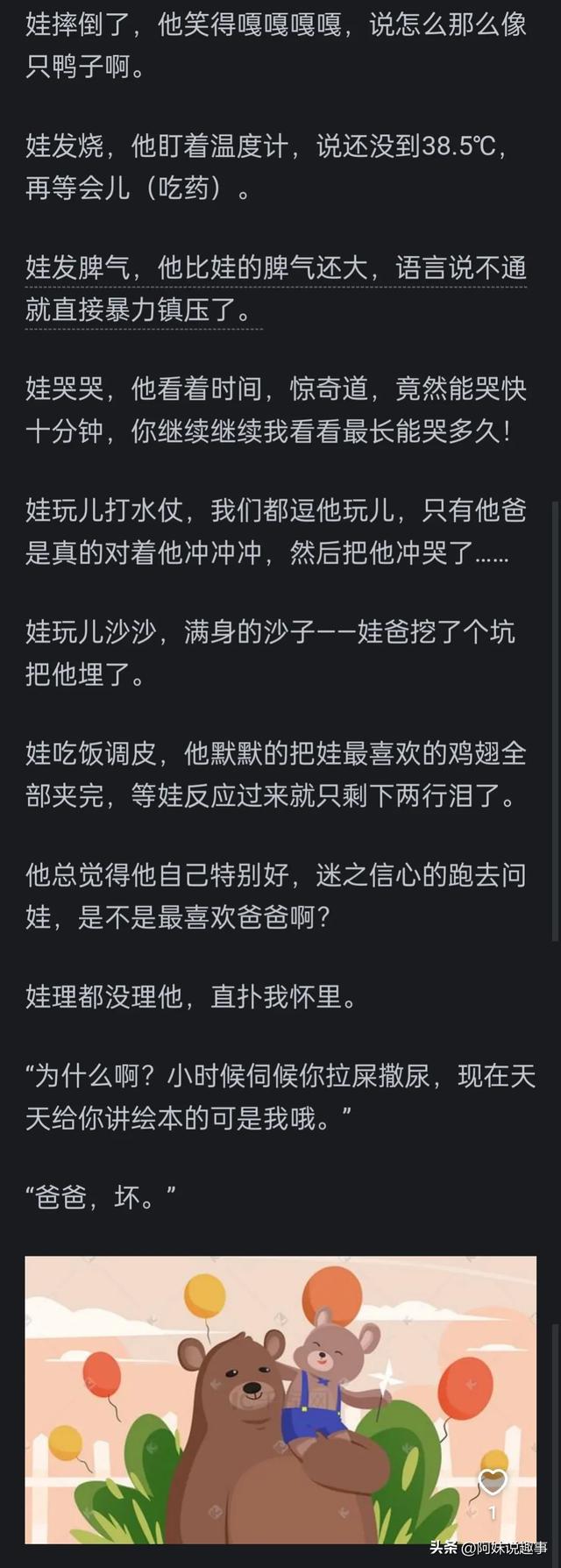偷爸爸手机游戏视频_偷爸爸手机游戏怎么玩_爸爸偷手机游戏