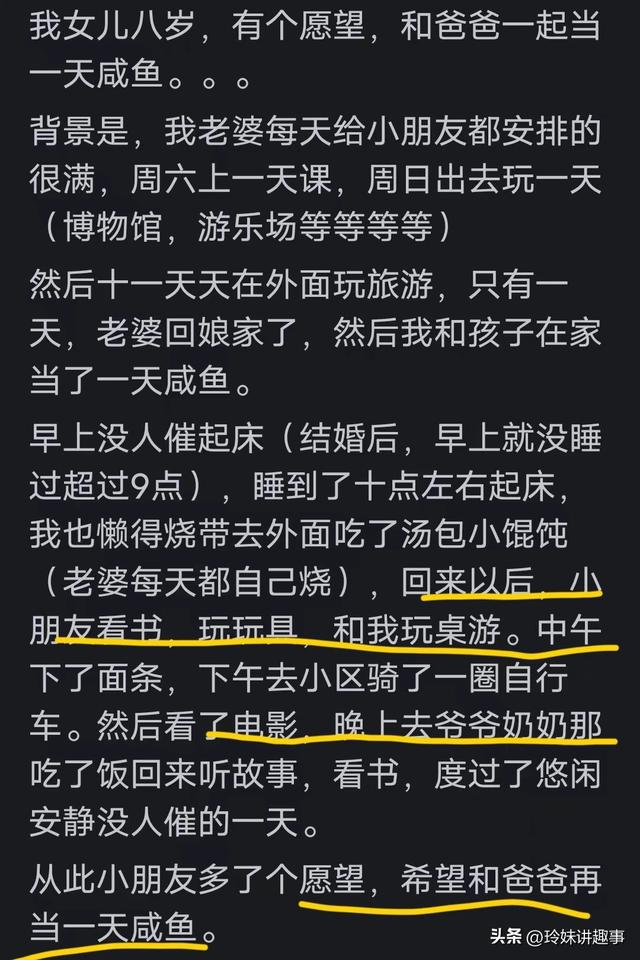 偷爸爸手机游戏怎么玩_偷爸爸手机游戏视频_爸爸偷手机游戏
