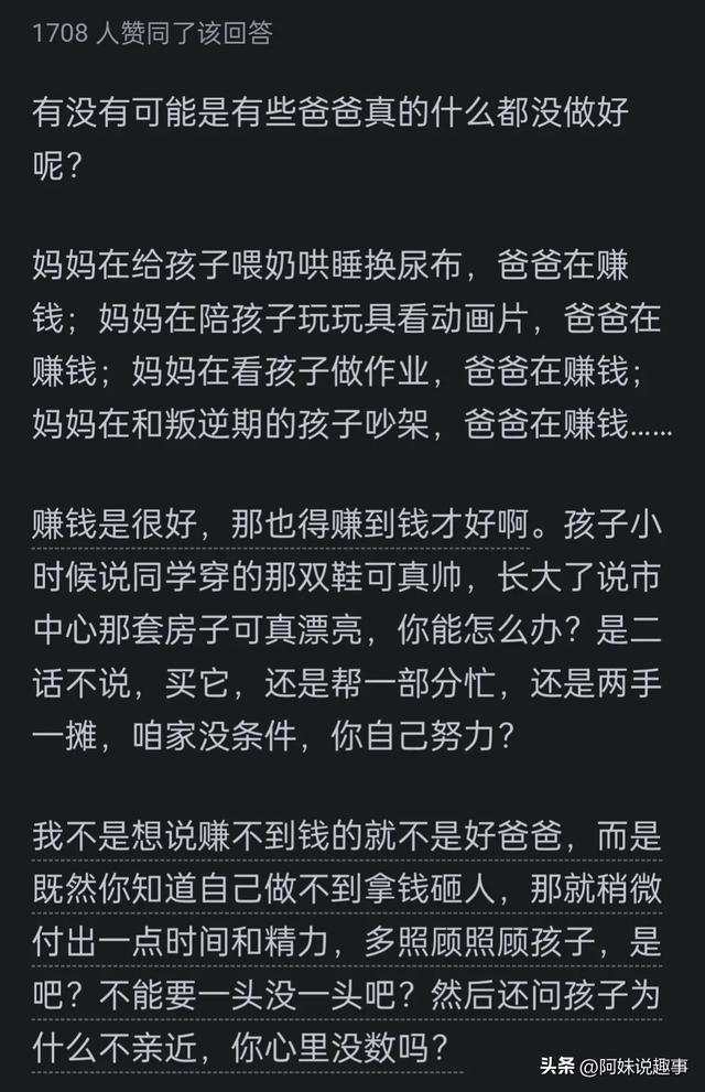偷爸爸手机游戏怎么玩_偷爸爸手机游戏视频_爸爸偷手机游戏