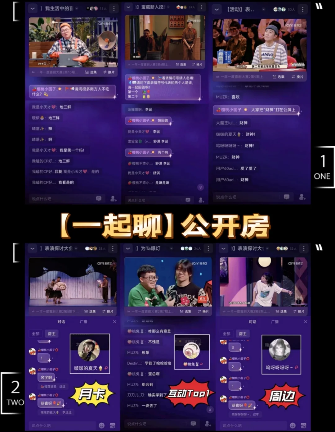爱奇艺影视_爱奇艺影视网_爱奇艺影吧没了