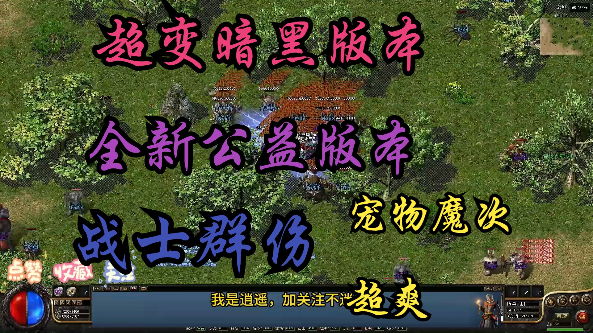 传奇下载榜_传奇手机版游戏下载_传奇正版下载