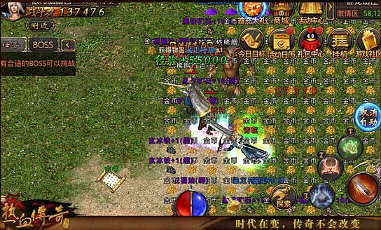 传奇手机版游戏下载_传奇下载榜_传奇正版下载