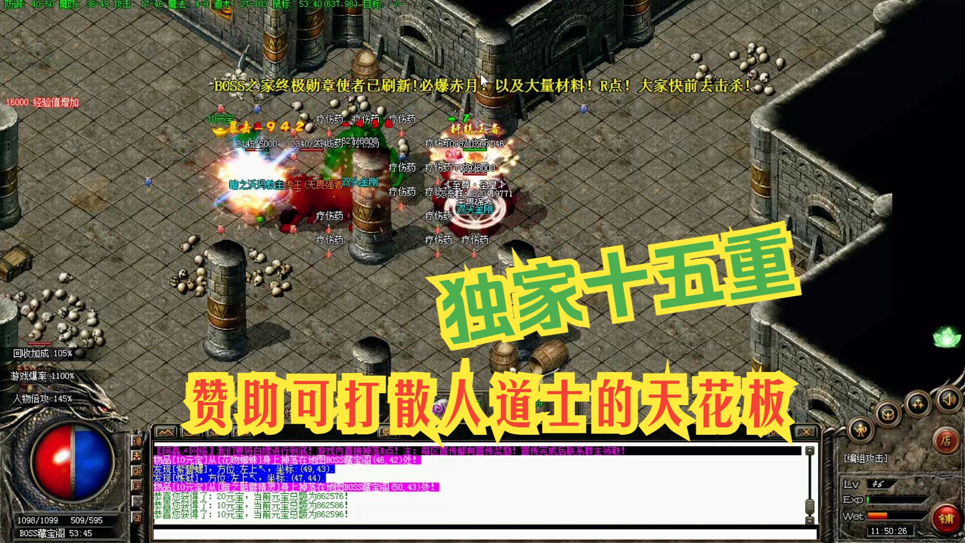 传奇手机版游戏下载_传奇下载榜_传奇正版下载