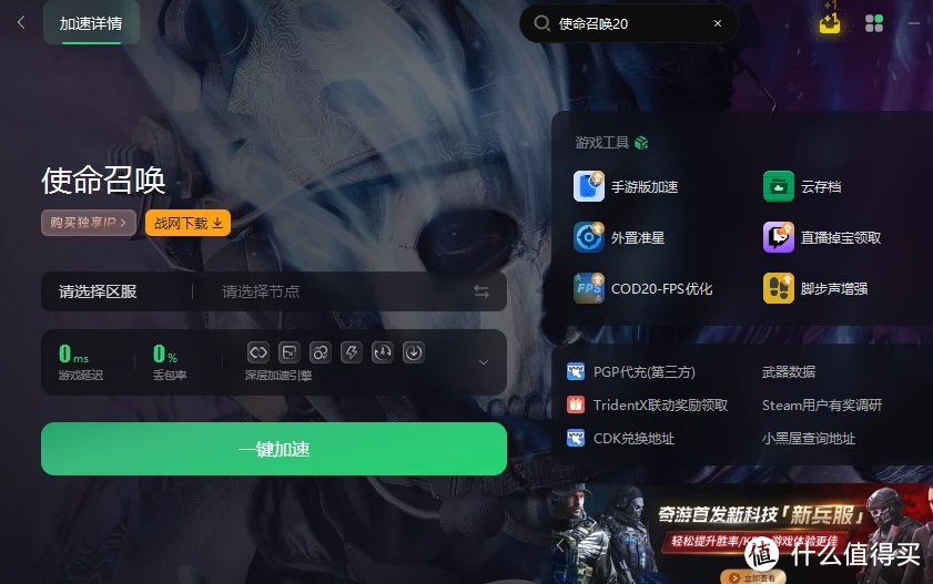 大发游戏怎样玩能赢钱_给粉丝送手机是真的吗_粉丝送的游戏手机能玩吗