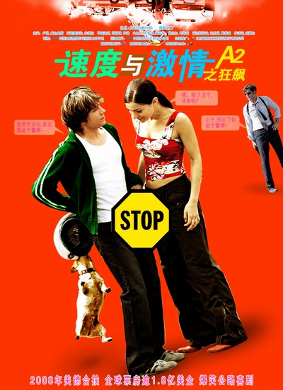 速度与激情10免费观看完整电影_速度与激情10免费观看完整电影_速度与激情10免费观看完整电影
