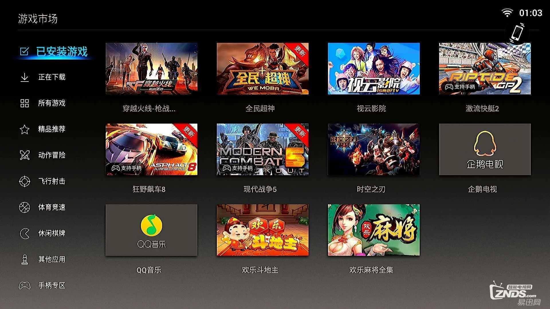 手机游戏专用浏览器_pt游戏手机浏览_手机浏览器游戏
