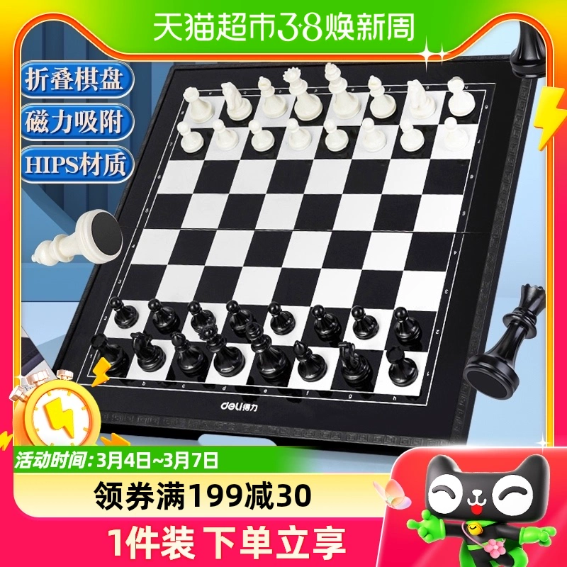 打印桌游戏手机版_打印桌游素材_打印出来玩的游戏