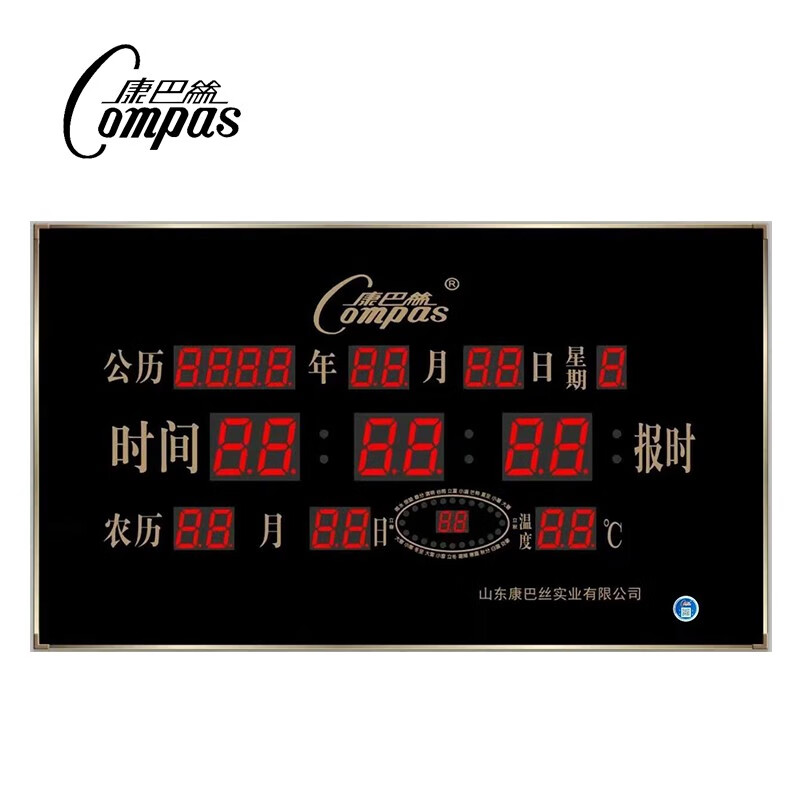 24节气日历_日历节气什么意思_苹果手机怎么设置日历节气