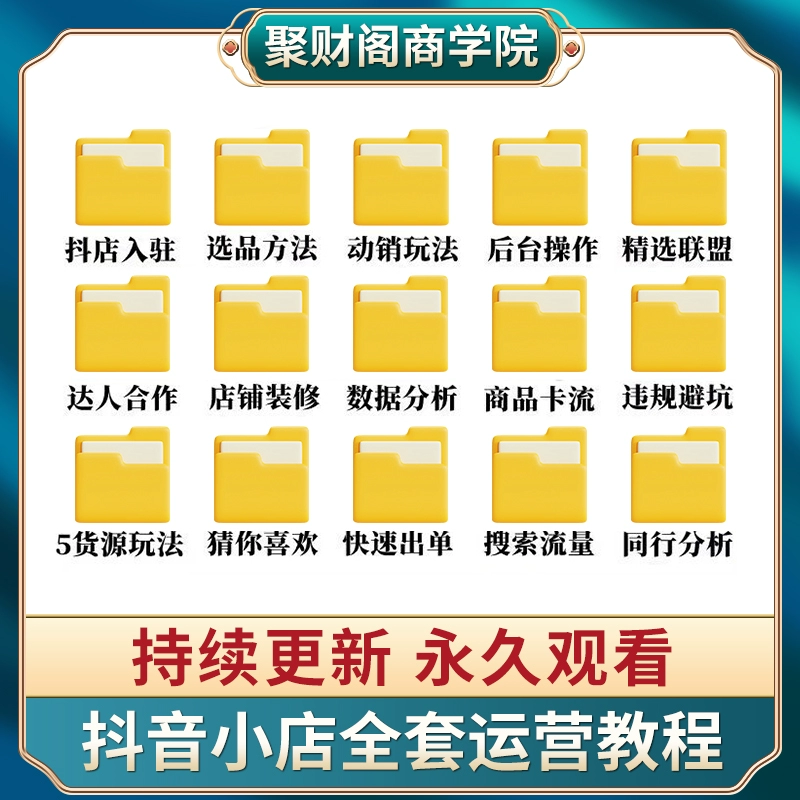 抖音开设橱窗_抖音如何开通橱窗_抖音开通橱窗后怎么赚钱