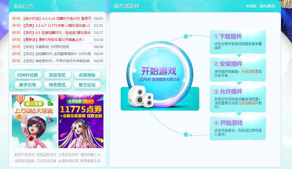 摄影小游戏_WEB游戏手机摄影_模拟摄影游戏