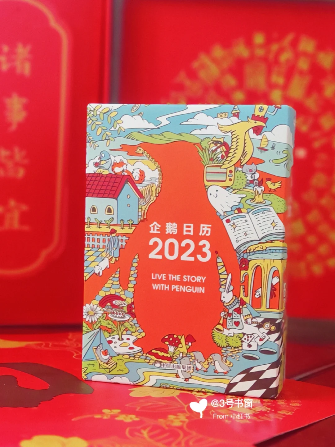 日历假期表2024_假期日历2023日历表_2025年日历假期表