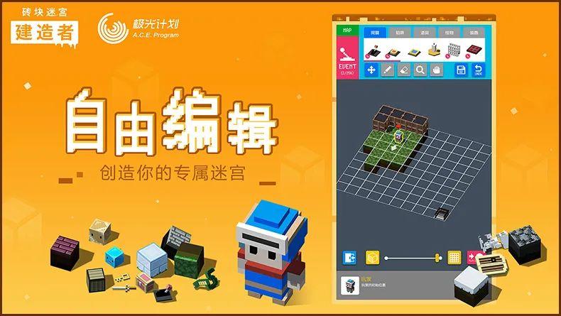 工地建造手机游戏-我在工地搬砖，却意外建造出一款手机游戏