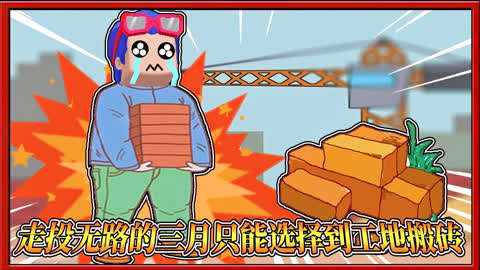 工地建造手机游戏_工程建筑游戏手机版_工地类游戏