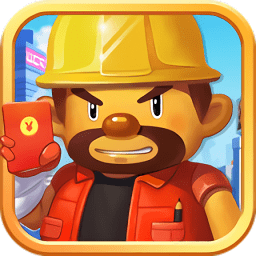 工地类游戏_工程建筑游戏手机版_工地建造手机游戏