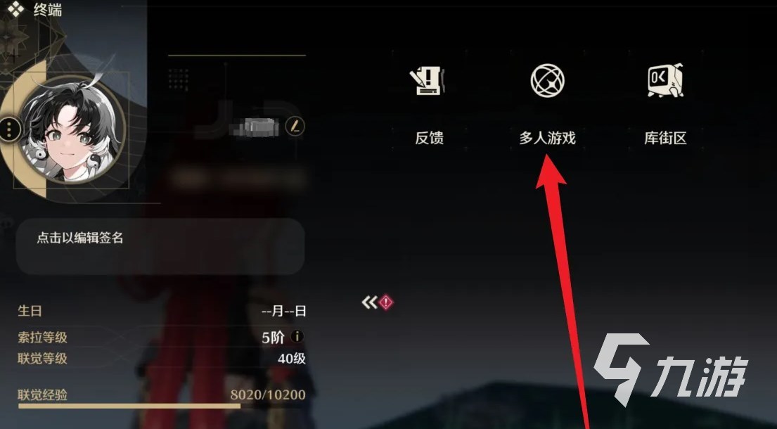 低配置篮球的联机游戏手机-低配置篮球联机游戏手机版：低配玩家