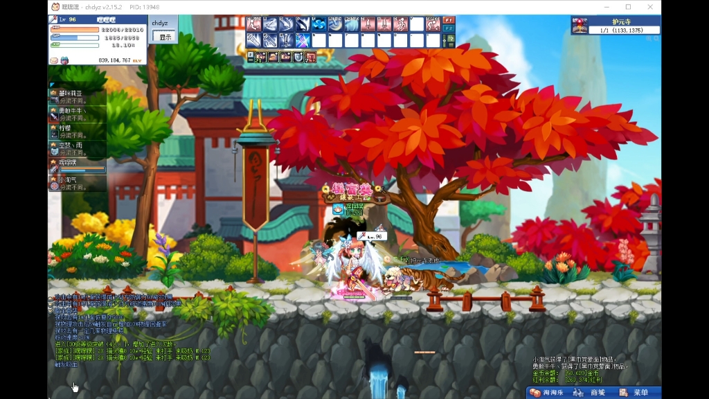 彩虹岛手游版中文正版_彩虹岛游戏下载官网手机版_彩虹岛手游下载地址