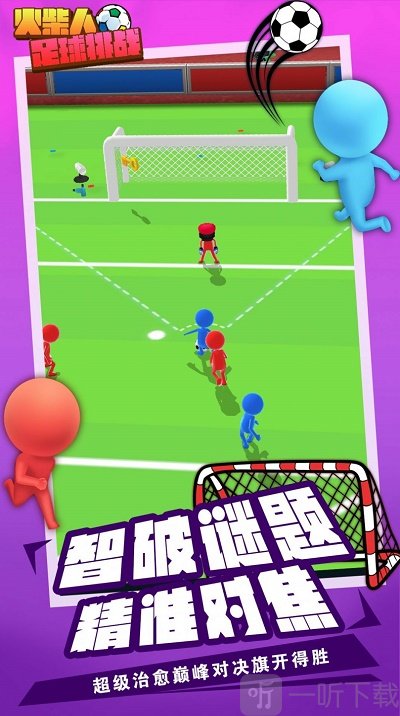 开发小孩智力的游戏软件_6岁男孩开发智力游戏手机_开发智力的游戏有哪些少年