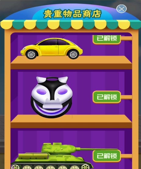 解压推荐手机游戏软件_非常解压的手机游戏推荐_解压手机游戏软件