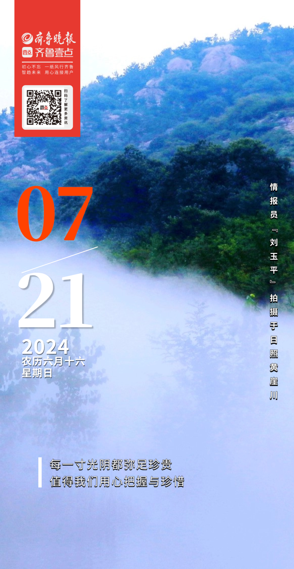 日历月份英文缩写_日历月和自然月的区别_1月日历