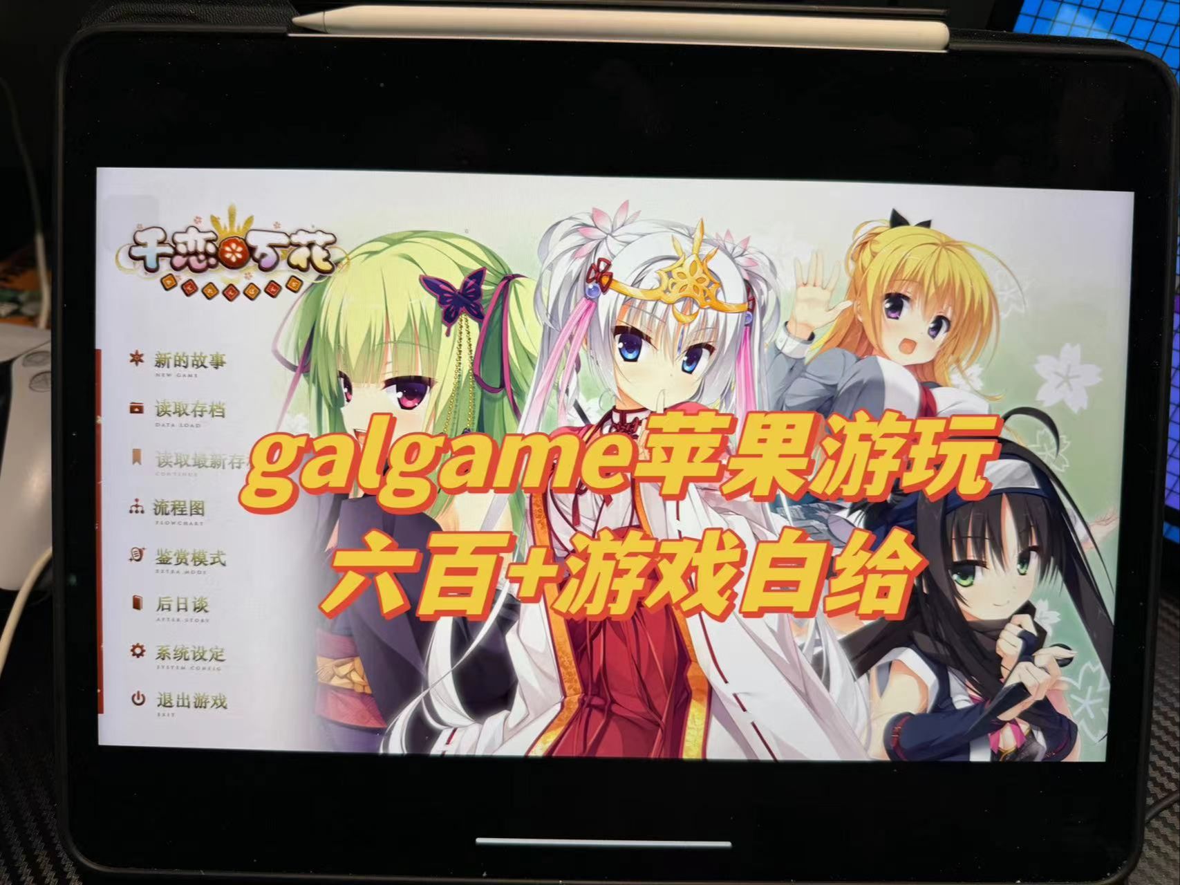 galgame手游下载软件_galgame下载_galgame游戏游戏下载手机版