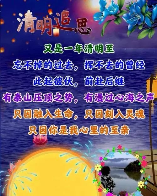清明节小长假_清明小长假的假期_清明小长假日记