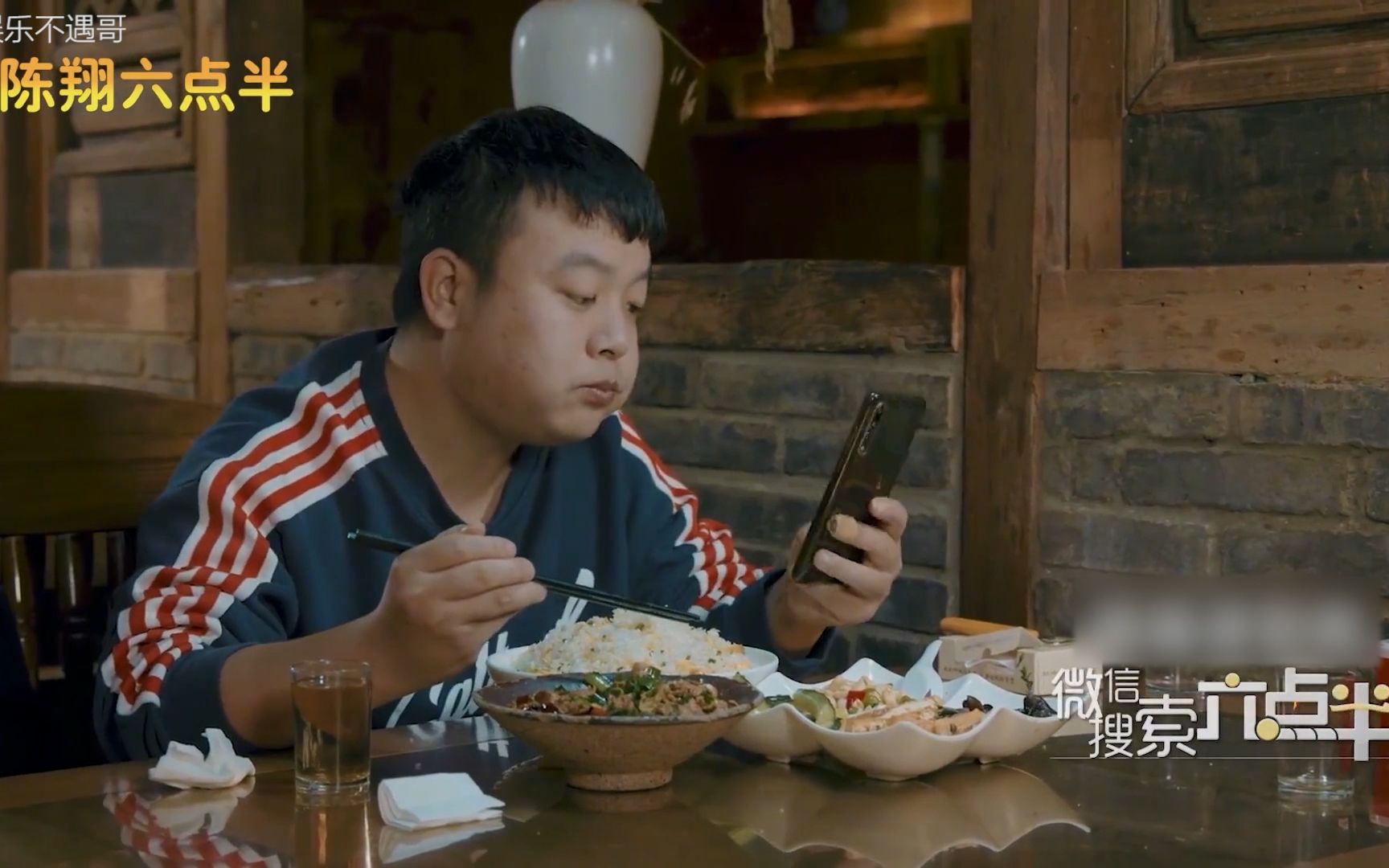 我想看陈翔的游戏_陈翔六点半玩手机打游戏_陈翔玩打点手机游戏视频