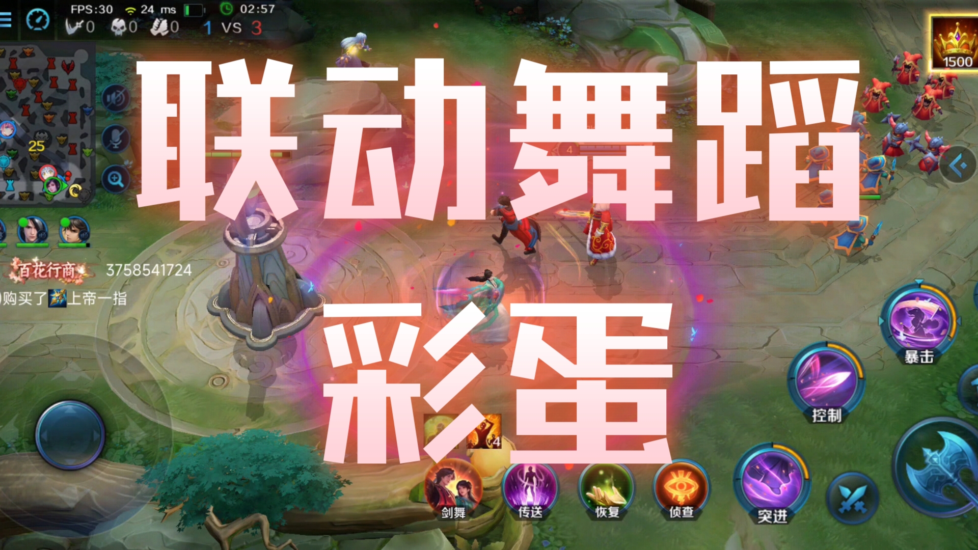 vivox9彩蛋小游戏_vivoiqoo手机彩蛋游戏_vivo彩蛋怎么玩