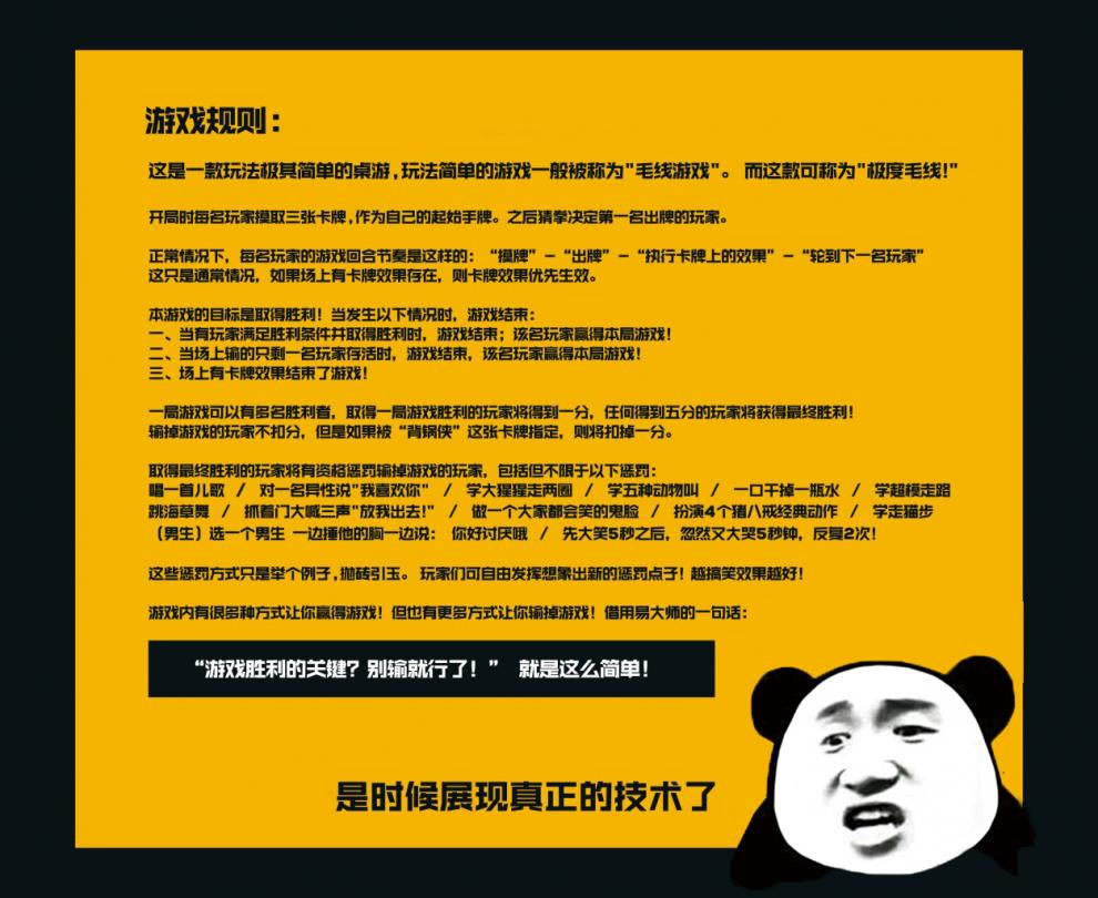 qq游戏升级80分多倍分_9张牌分三道牌手机游戏_993游戏怎么充值游戏分