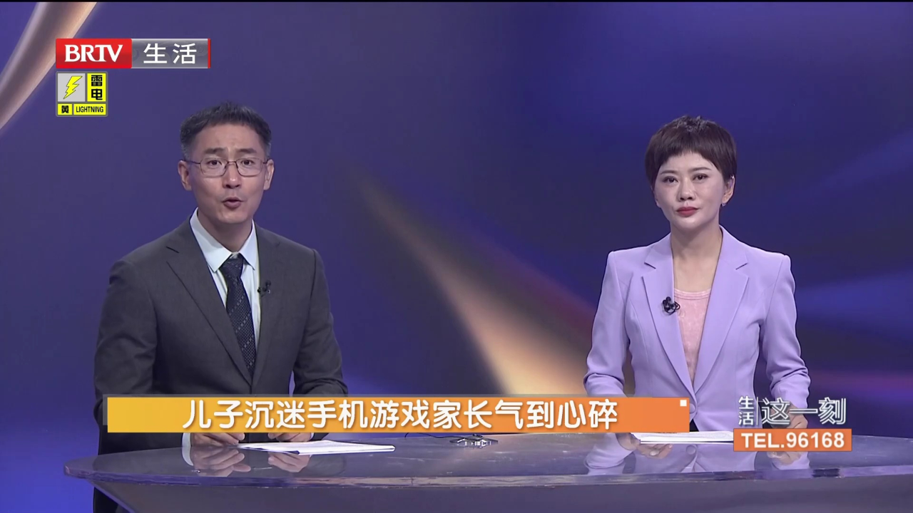 视频小伙玩手机游戏_小伙打游戏_9岁小伙玩手机游戏视频