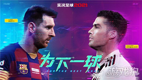 手机玩实况足球2021_不支持实况足球的手机游戏_足球实况支持手机游戏有哪些