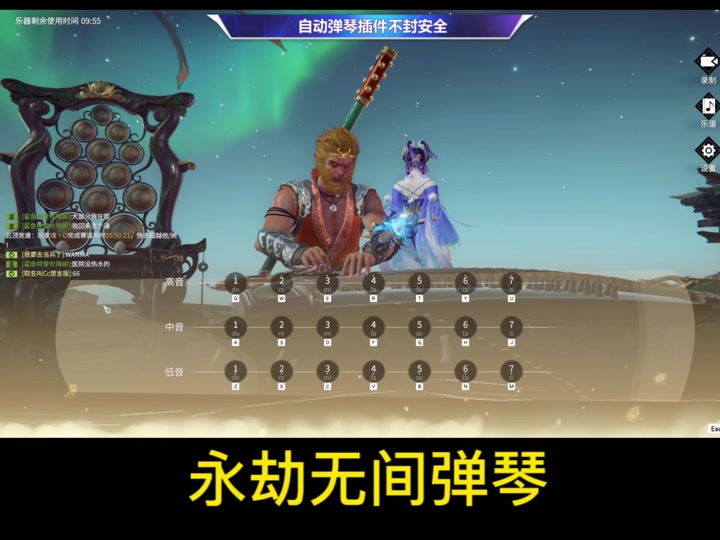 古筝游戏手机版_古筝游戏软件_古筝音乐游戏手机