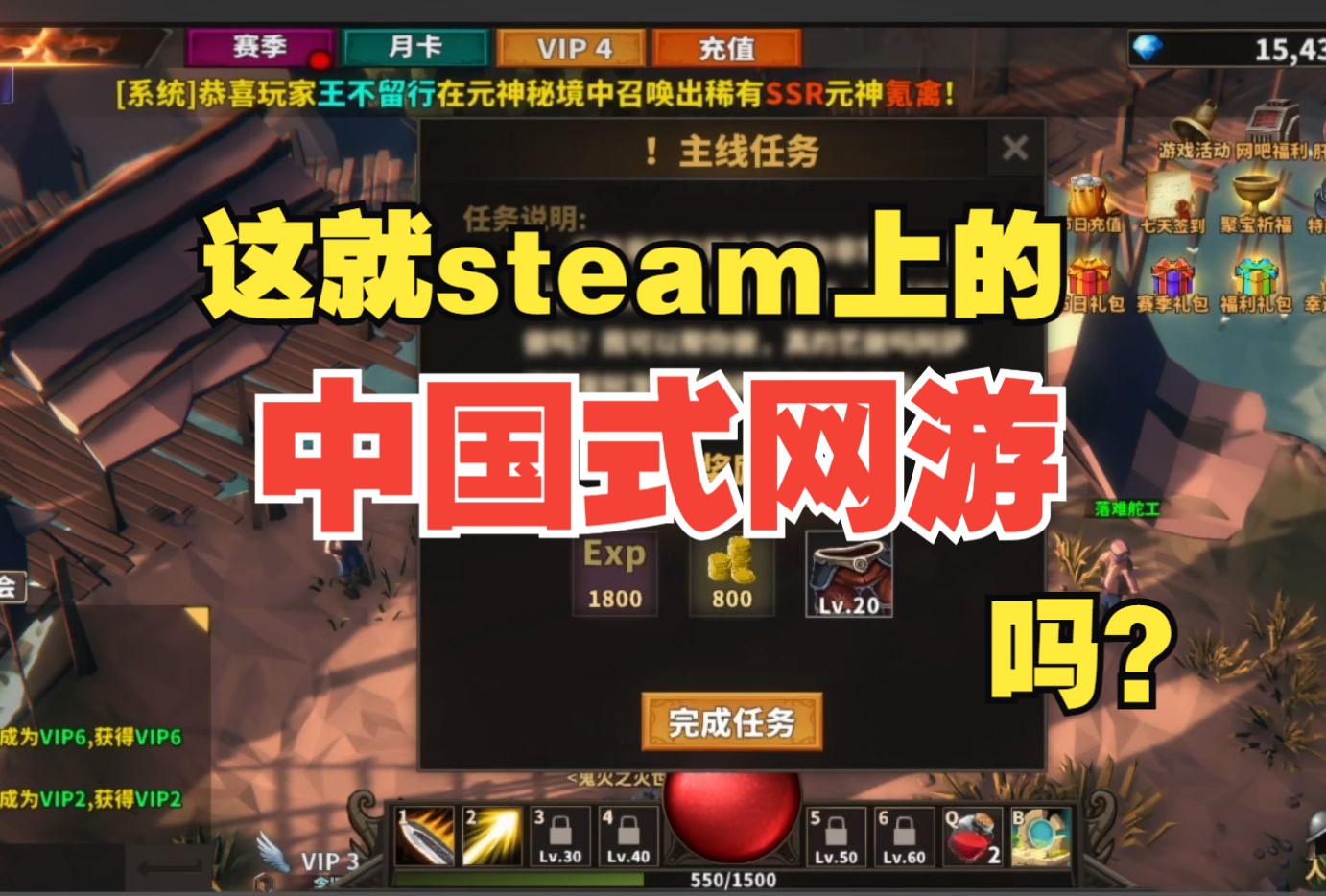 steam在手机玩游戏_玩手机游戏的危害_玩手机游戏用英语怎么说