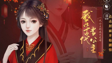 古代小游戏推荐手机游戏_好玩的古代手游_好玩的古代小游戏