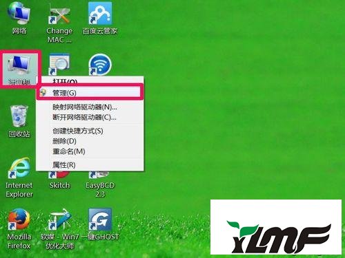 分辨率是灰色不能调节_win10分辨率是灰色的改不了怎么办_分辨率灰色的