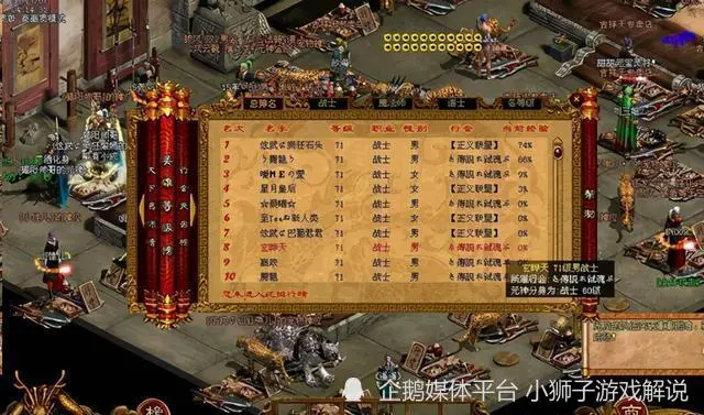 谁知道传奇手游发布网_传奇世界手机游戏发布网_传奇发布网站排行