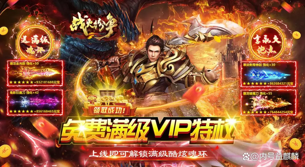谁知道传奇手游发布网_传奇发布网站排行_传奇世界手机游戏发布网