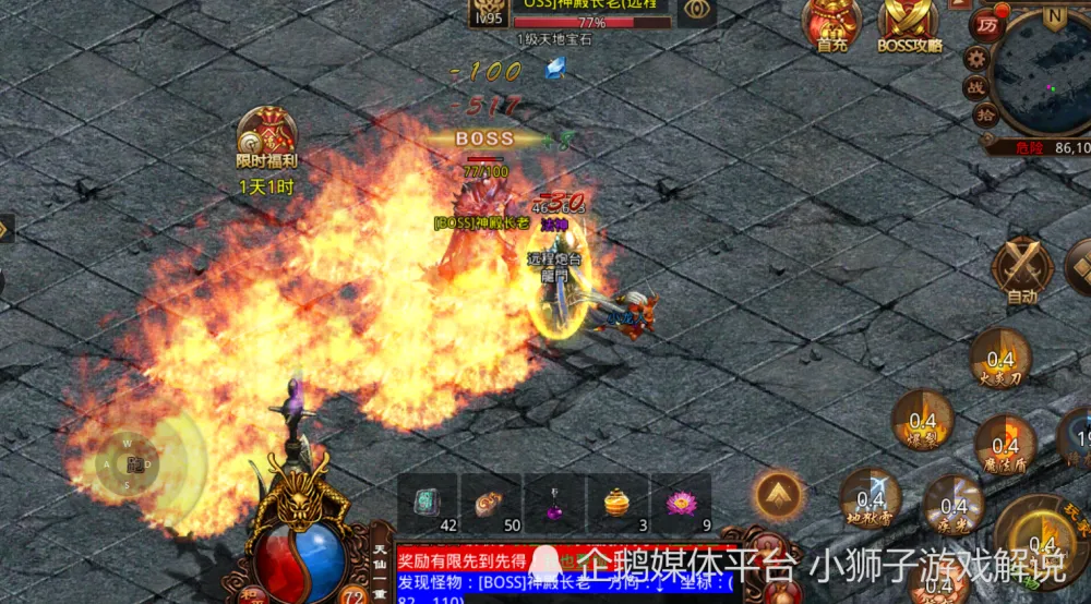 传奇发布网站排行_传奇世界手机游戏发布网_谁知道传奇手游发布网