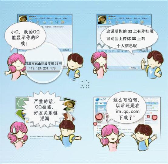 ip未知是什么情况_未知ip地址_未知设备ip查询